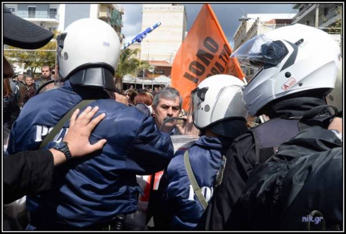 ΦΩΤΟ από eleftheriaonline.gr