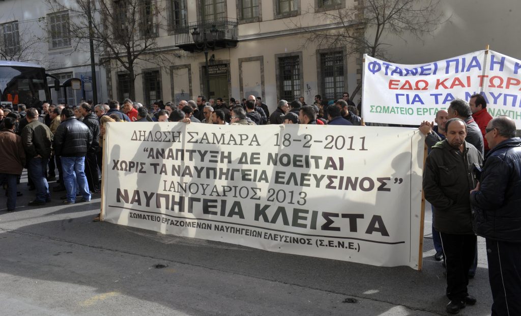 Δε φεύγει κανείς! Εργαζόμενοι στα ναυπηγεία Ελευσίνας εγκλώβισαν τους μετόχους