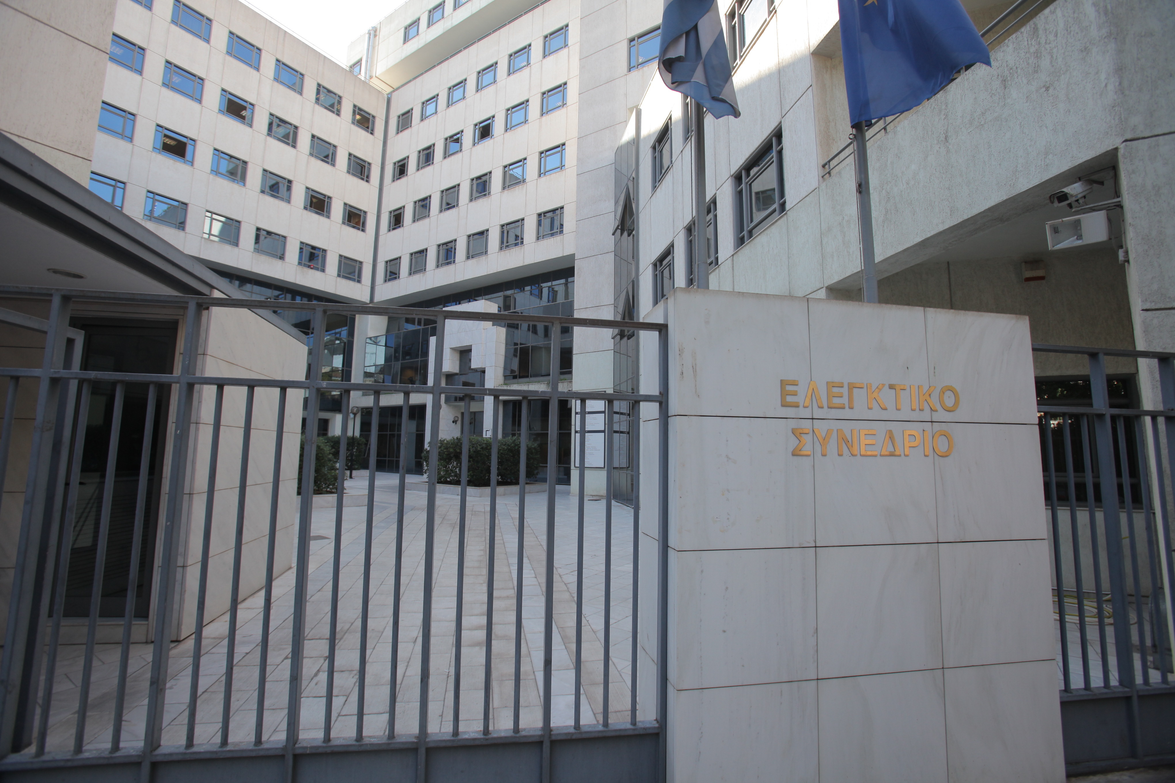 Νόμιμος ο διαγωνισμός για την αξιοποίηση του Ελληνικού με πλειοδότη την εταιρεία LAMDA