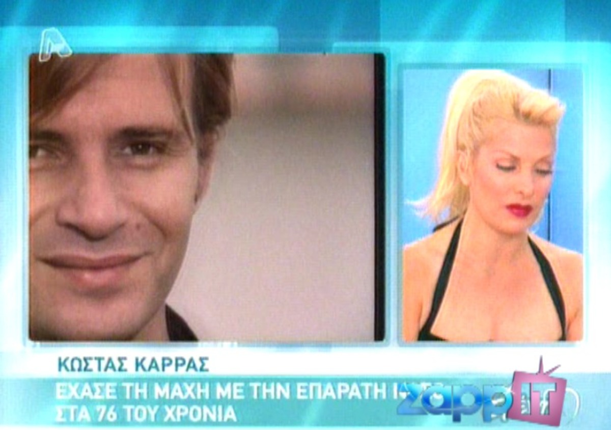 Η Ελένη αποχαιρετά τον Κώστα Καρρά και αποκαλύπτει άγνωστες πτυχές από το ξεκίνημα της καριέρας της!