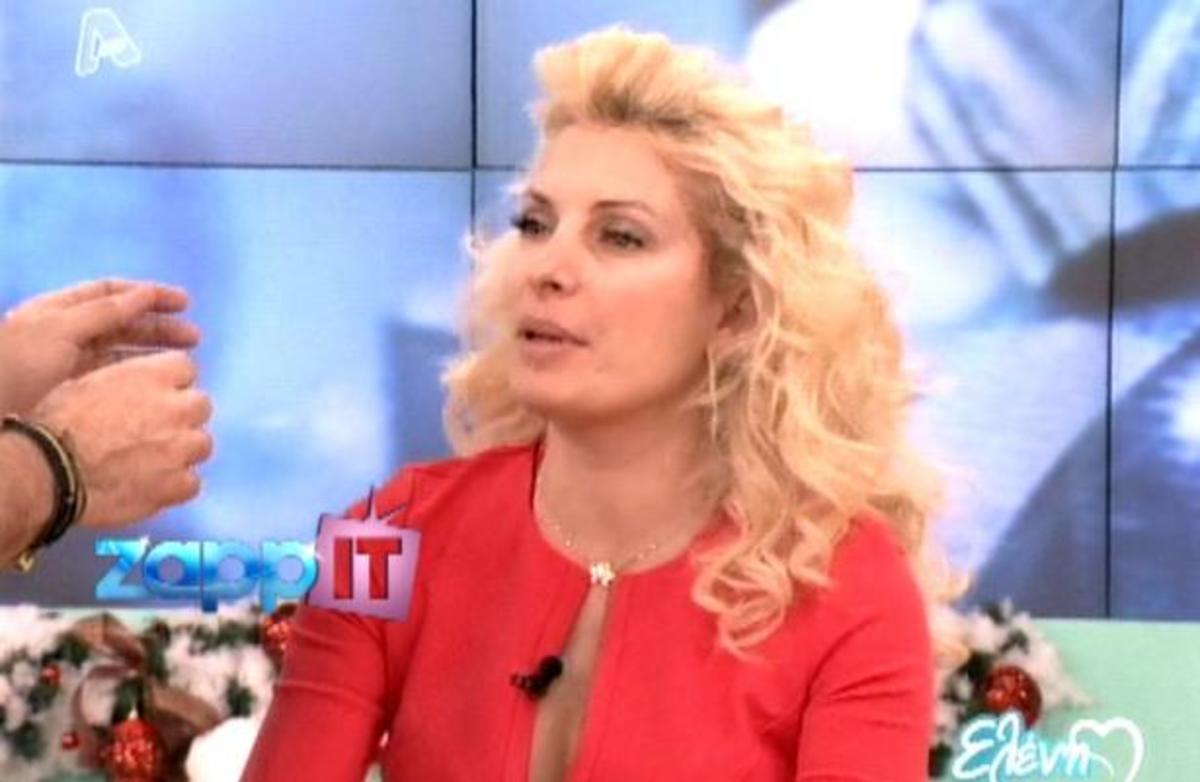 Η Ε. Μενεγάκη βγήκε τελείως αμακιγιάριστη στην εκπομπή της!