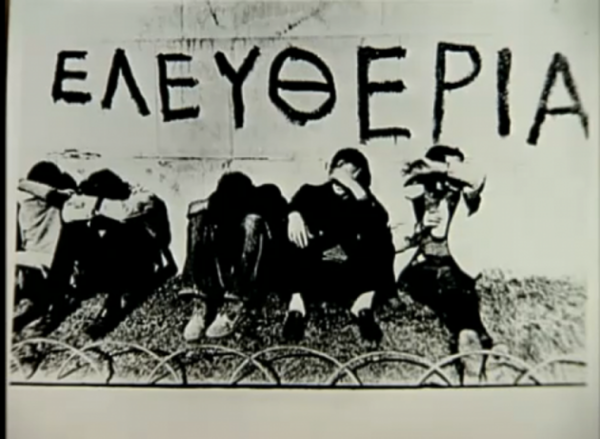 Τα ντοκουμέντα του Πολυτεχνείου σ΄ένα βίντεο