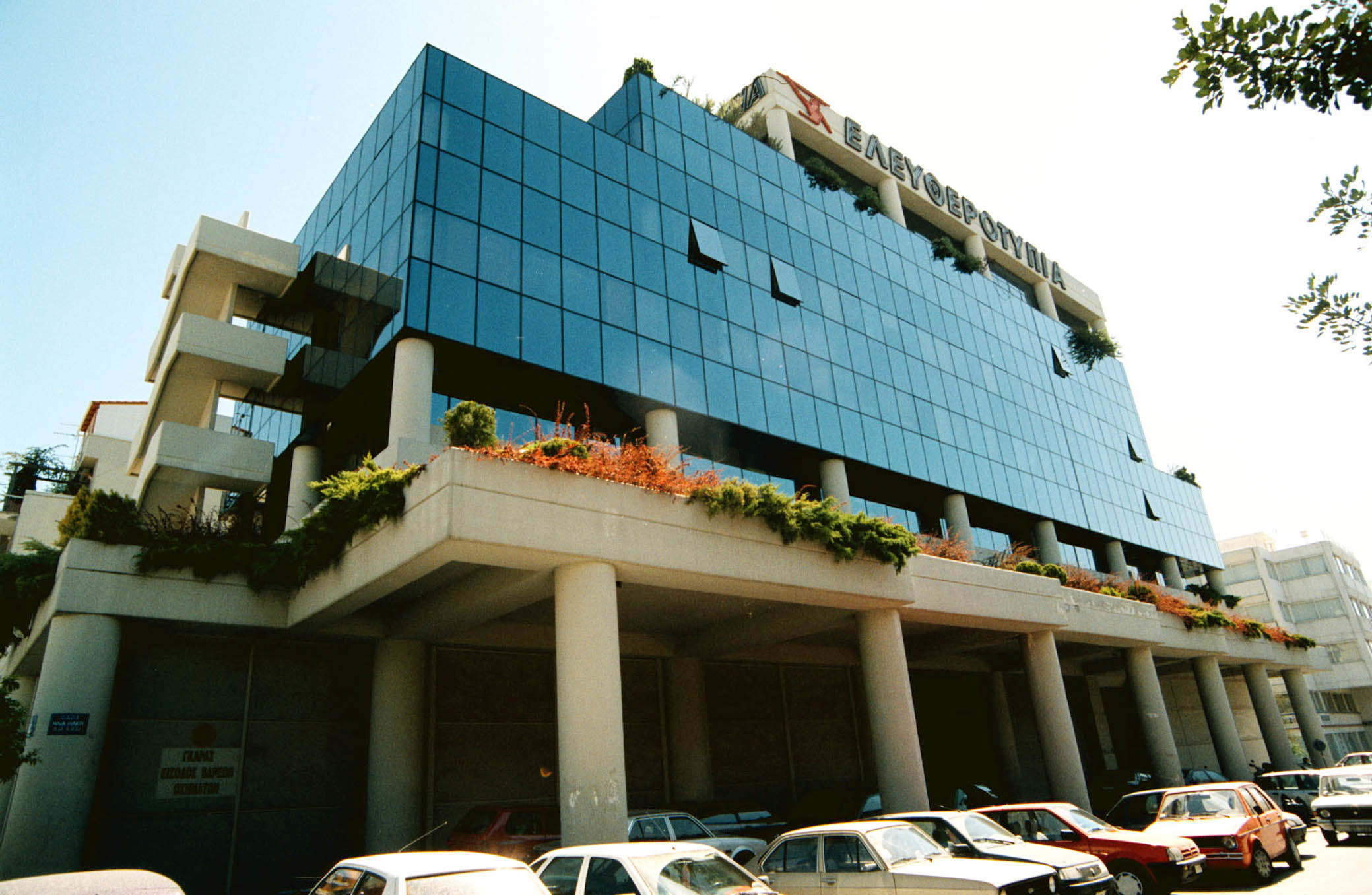 Συνεχίζεται κανονικά η λειτουργία της “Ελευθεροτυπίας” – Σε 24ωρη απεργία οι εργαζόμενοι