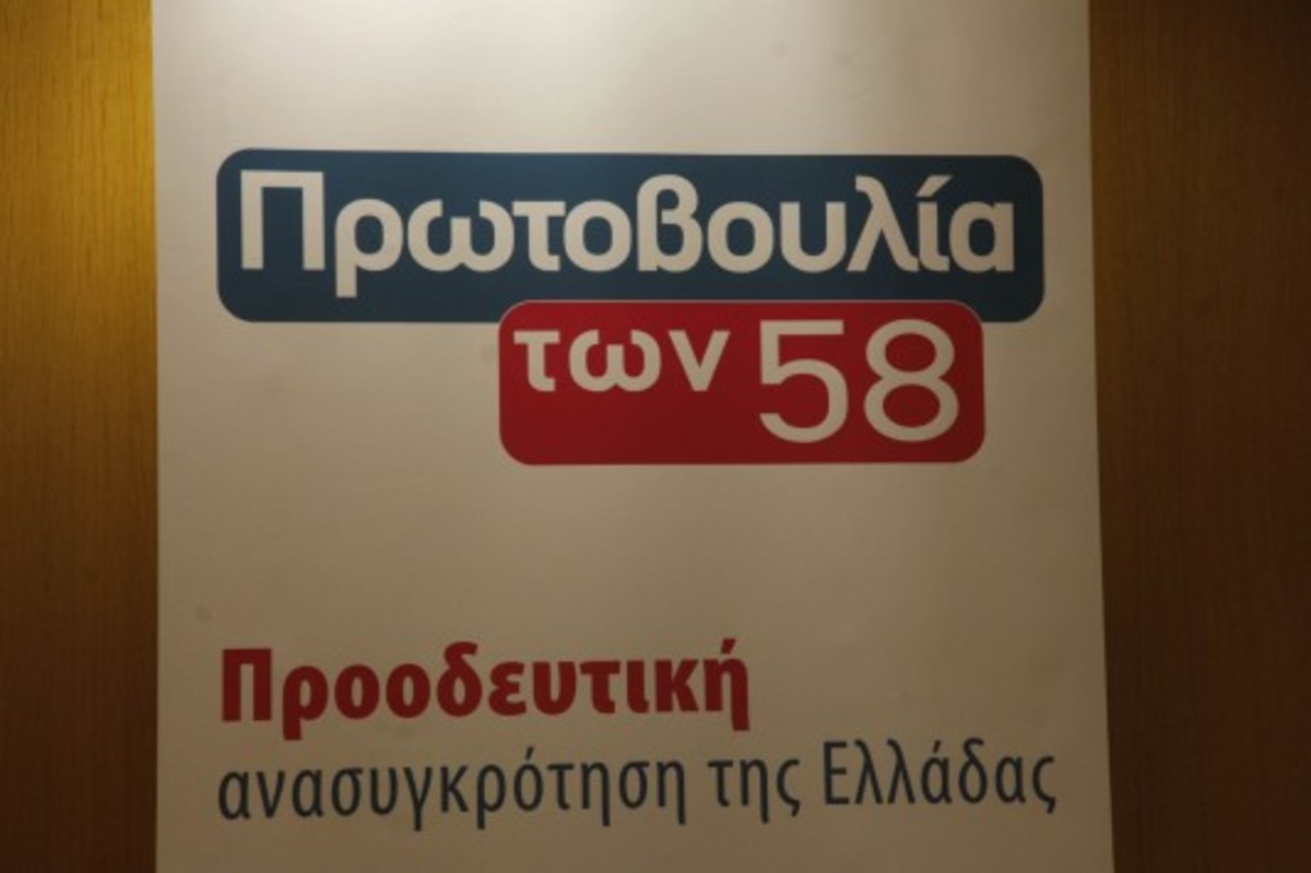 ΦΩΤΟ ΑΡΧΕΙΟΥ EUROKINISSI