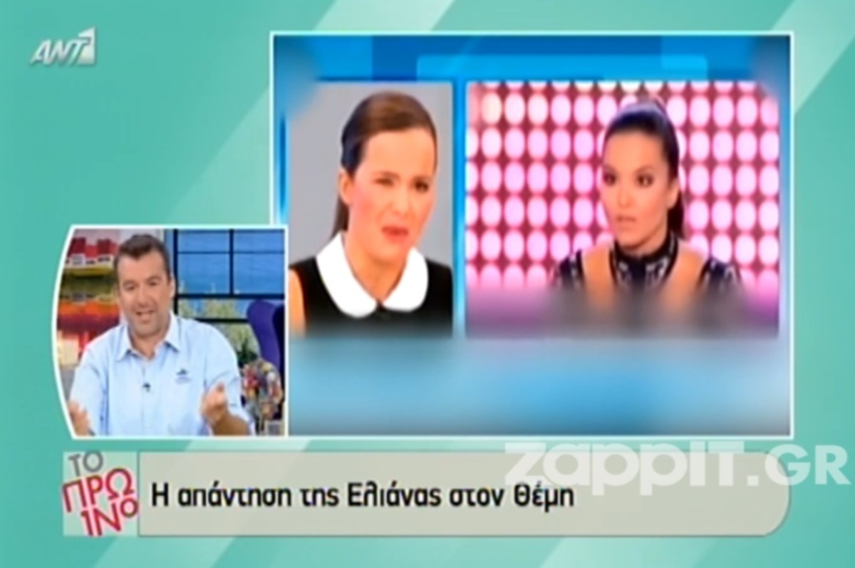 «Ήρθε η άλλη, έβρισε τη Δούκισσα και καταλήξαμε πως δεν κάνουμε καλές συνεντεύξεις»!