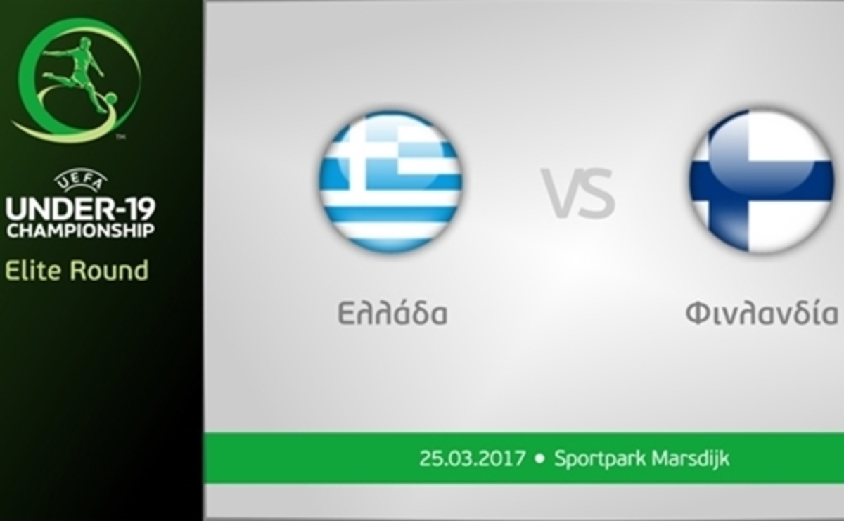 ΦΩΤΟ epo.gr