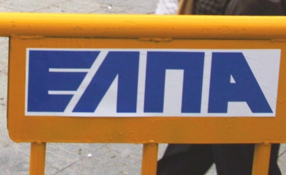 ΕΛΠΑ: Δεν κλείνουμε