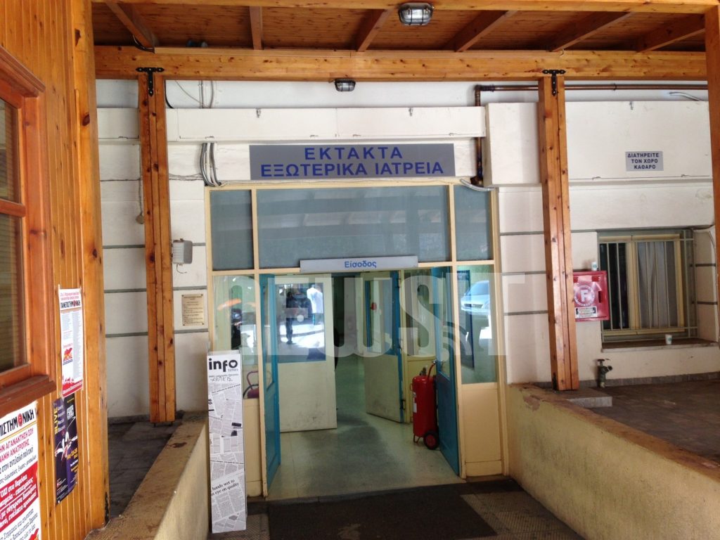 Άγριο ξύλο στο νοσοκομείο ΕΛΠΙΣ – Αλβανός έδειρε γιατρό
