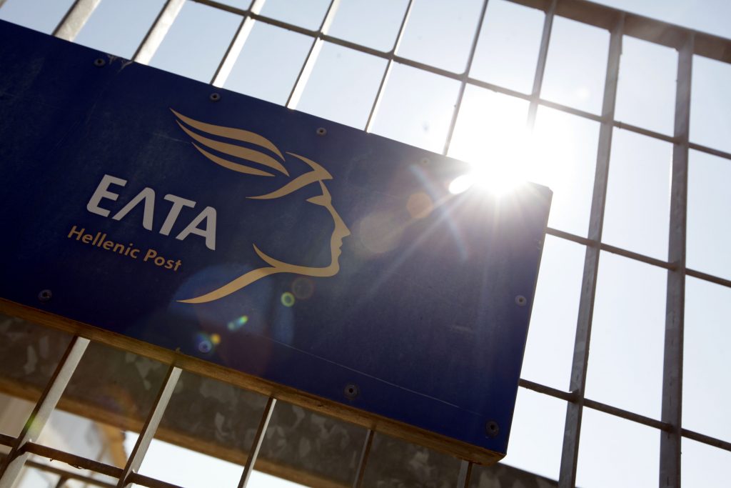 Εκπαιδευτές ζητά το Κέντρο Επαγγελματικής Κατάρτισης Ελληνικών Ταχυδρομείων