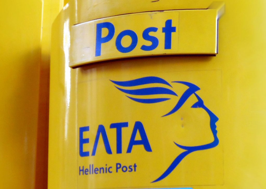 Ποιες είναι οι νέες διοικήσεις των ΕΛΤΑ και των θυγατρικών τους