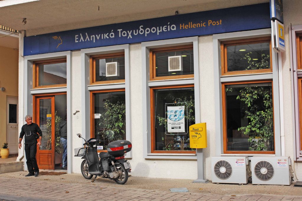 ΦΩΤΟ EUROKINISSI