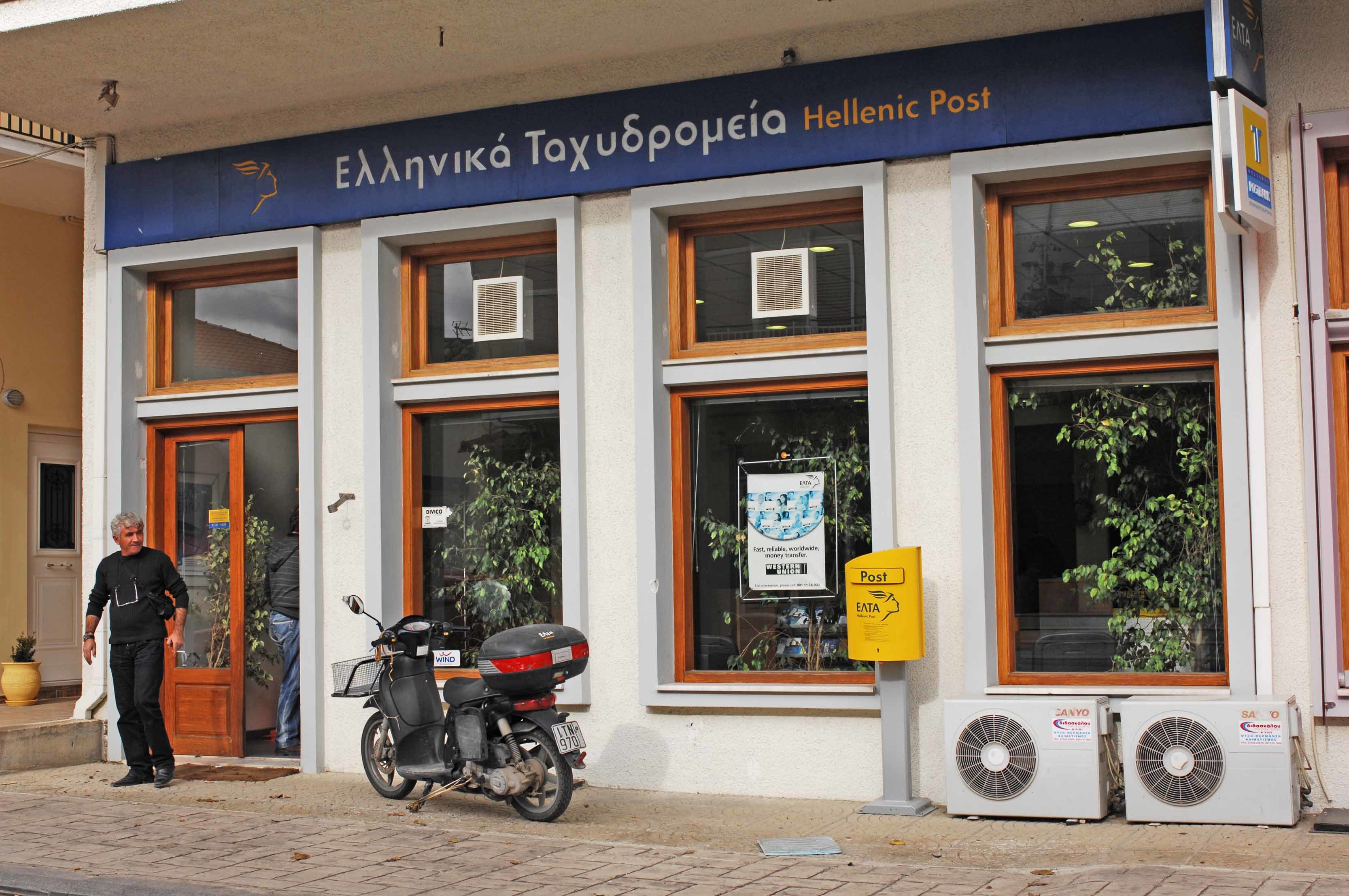 ΦΩΤΟ EUROKINISSI