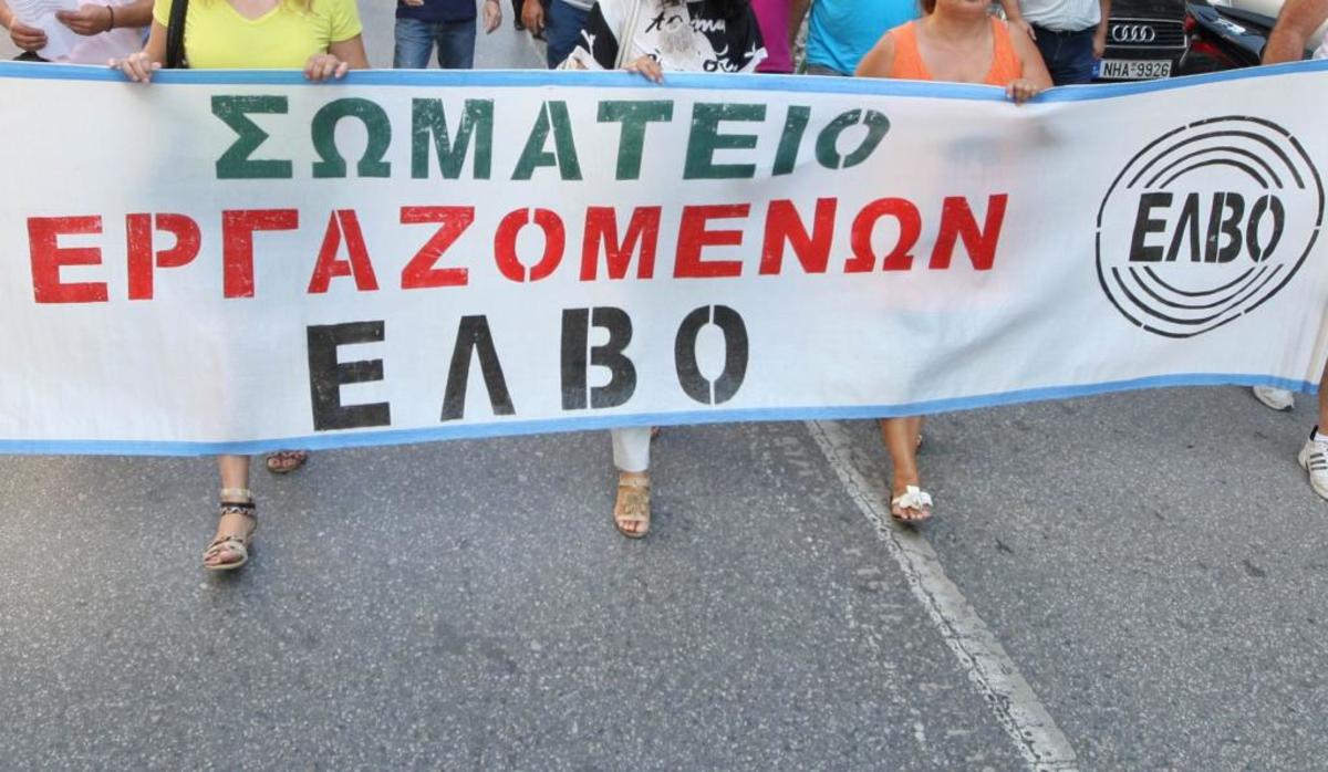 ΦΩΤΟ ΑΡΧΕΙΟΥ EUROKINISSI