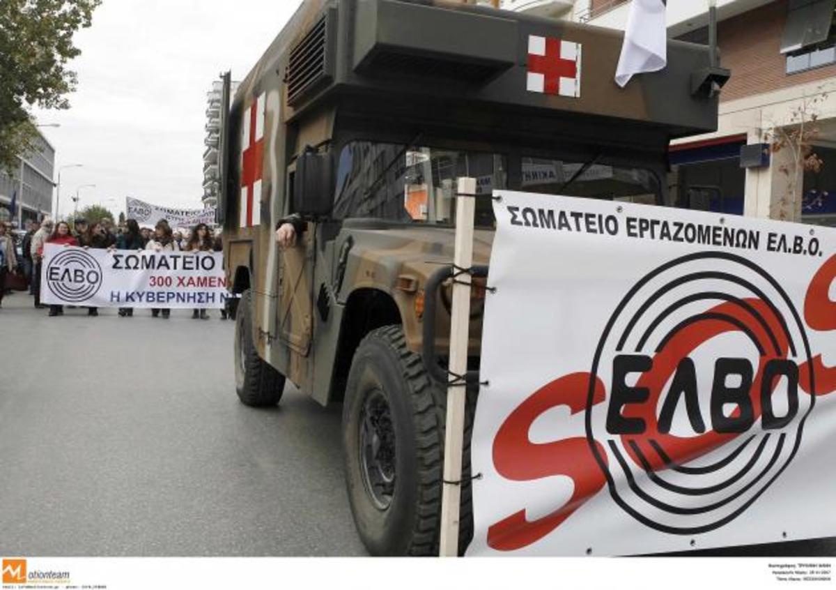 Δώσαμε “στο πιάτο” στην τρόϊκα την αμυντική μας βιομηχανία – Τεράστιες ευθύνες κυβερνήσεων