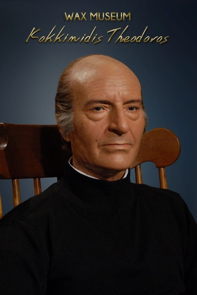 Κέρινο ομοίωμα για τον Οδυσσέα Ελύτη