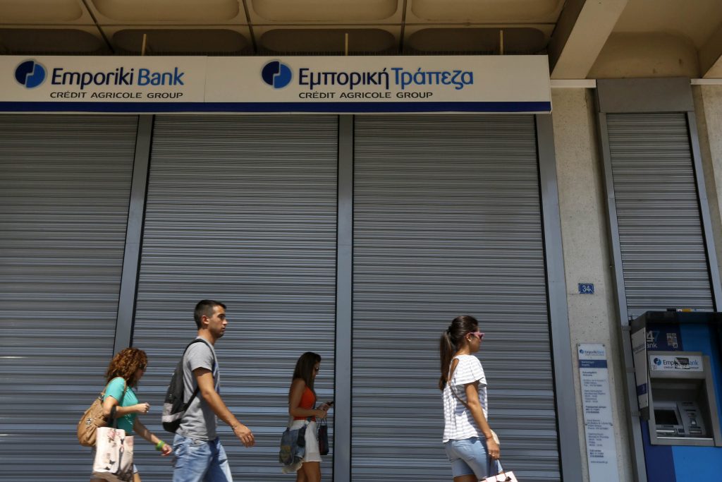Reuters: Η Εθνική Τράπεζα θα καταθέσει προσφορά για την Εμπορική