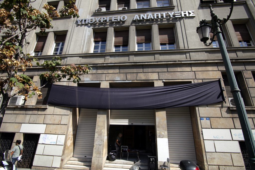ΦΩΤΟ ΑΡΧΕΙΟΥ EUROKINISSI
