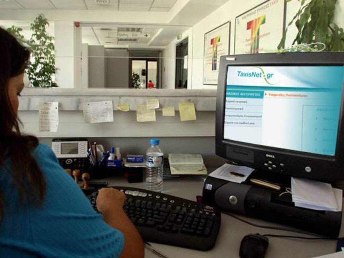 ΕΝΦΙΑ: Οι προϋποθέσεις για πλήρη απαλλαγή ή για έκπτωση