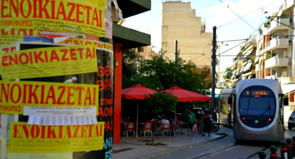 ΦΩΤΟ ΑΡΧΕΙΟΥ EUROKINISSI