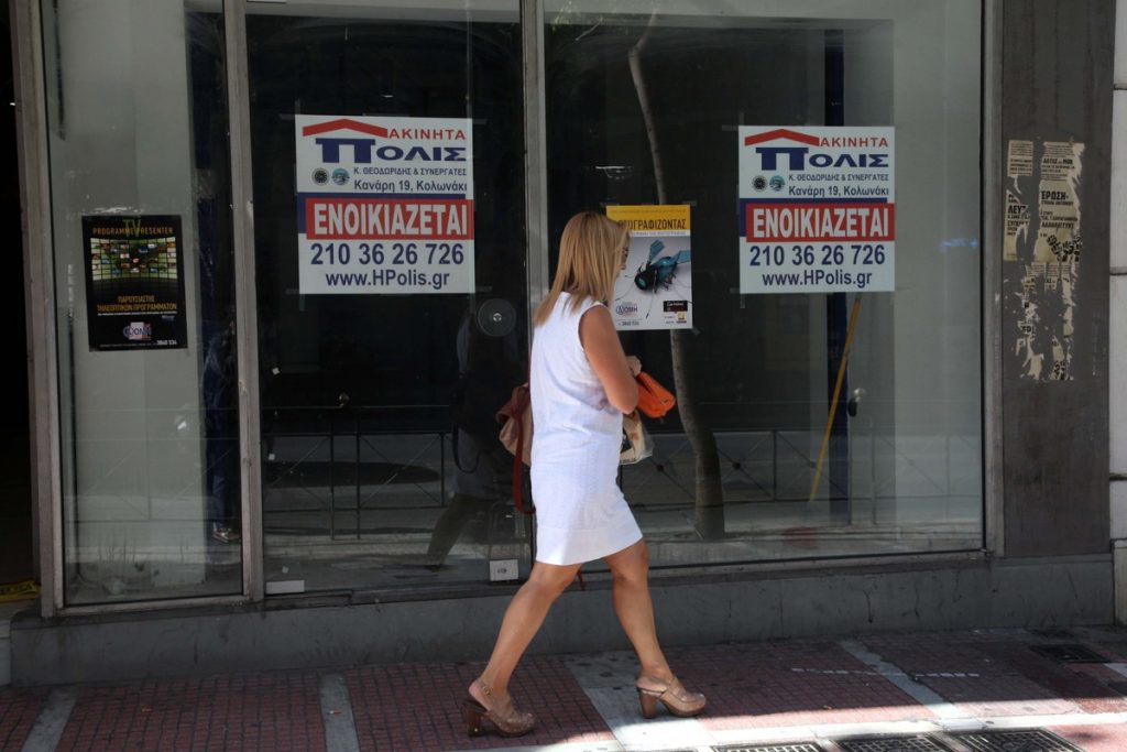 “Βουτιά” στις τιμές των ενοικίων