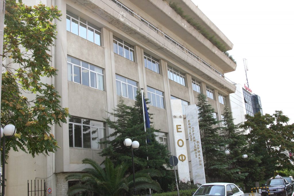 Καμπανάκι κινδύνου από τον ΕΟΦ για την ουσία DMAA