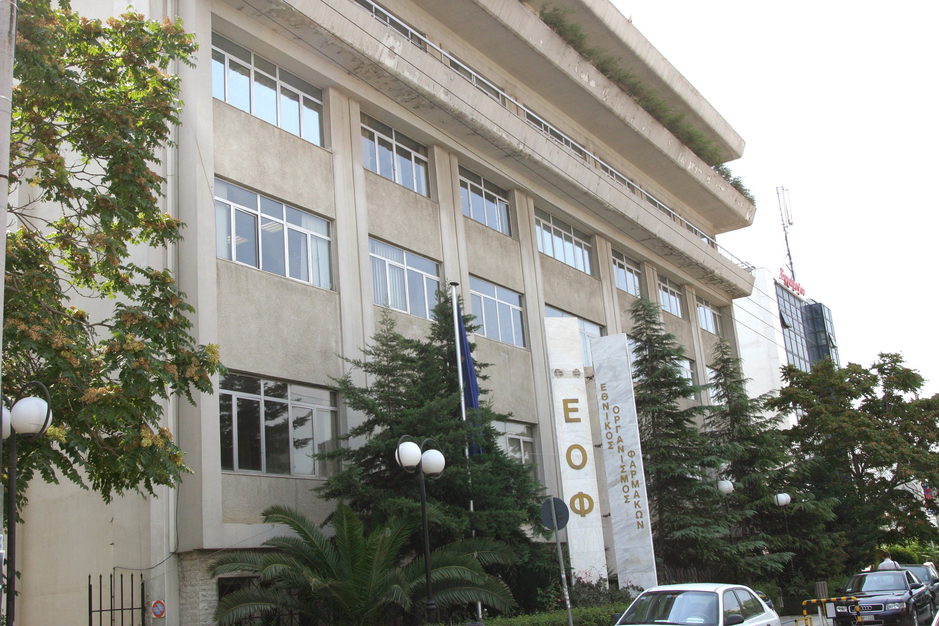 Καμπανάκι κινδύνου από τον ΕΟΦ για την ουσία DMAA