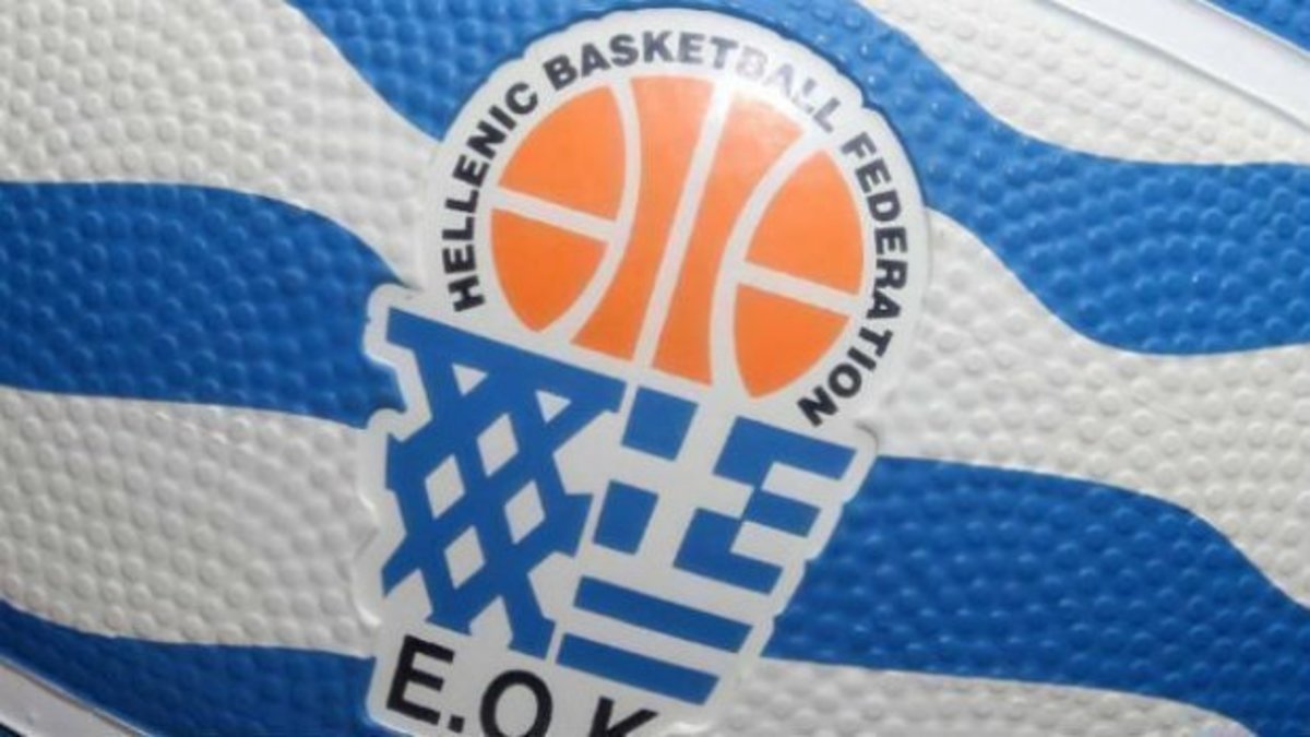 Η ΕΟΚ ανέβαλε τον ημιτελικό του Κυπέλλου!