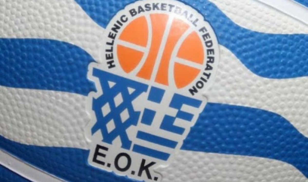 Η ΕΟΚ στέλνει… τον τελικό του μπάσκετ στην εκτελεστική επιτροπή!