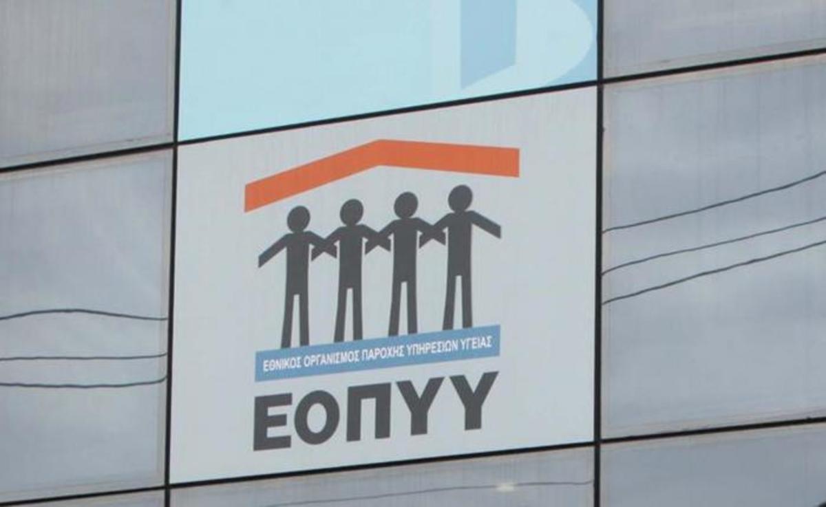 ΦΩΤΟ ΑΡΧΕΙΟΥ