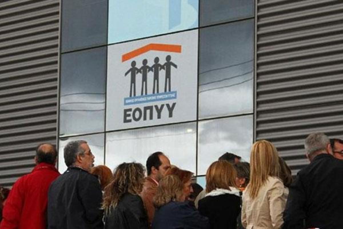 Πώς θα λειτουργήσουν τα υποκαταστήματα του ΙΚΑ για την πληρωμή συνταξιούχων χωρίς ΑΜΚΑ και ΑΦΜ