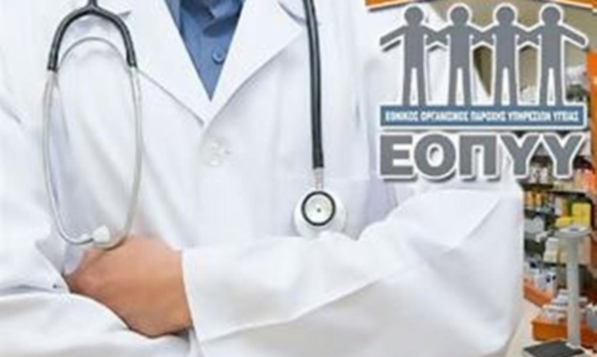 Στα “κάγκελα” οι συμβεβλημένοι με τον ΕΟΠΥΥ γιατροί