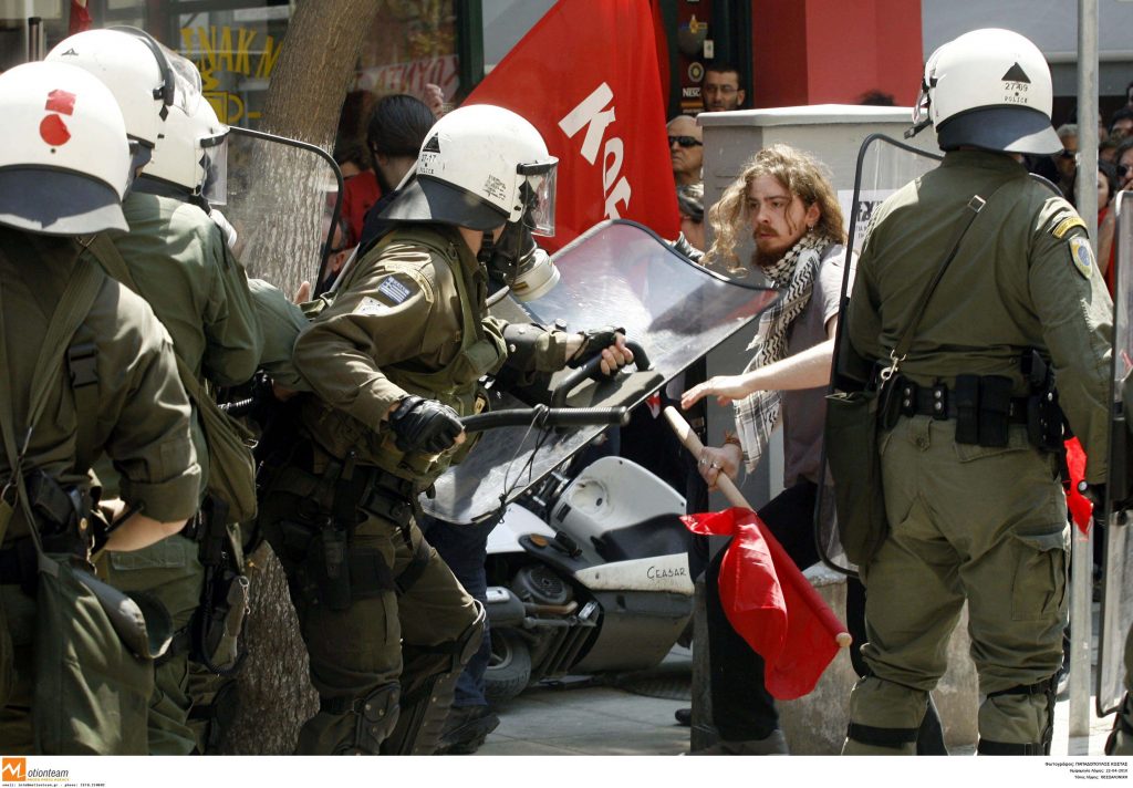 Εικόνα από τα επεισόδια στο κέντρο της πόλης - ΦΩΤΟ EUROKINISSI