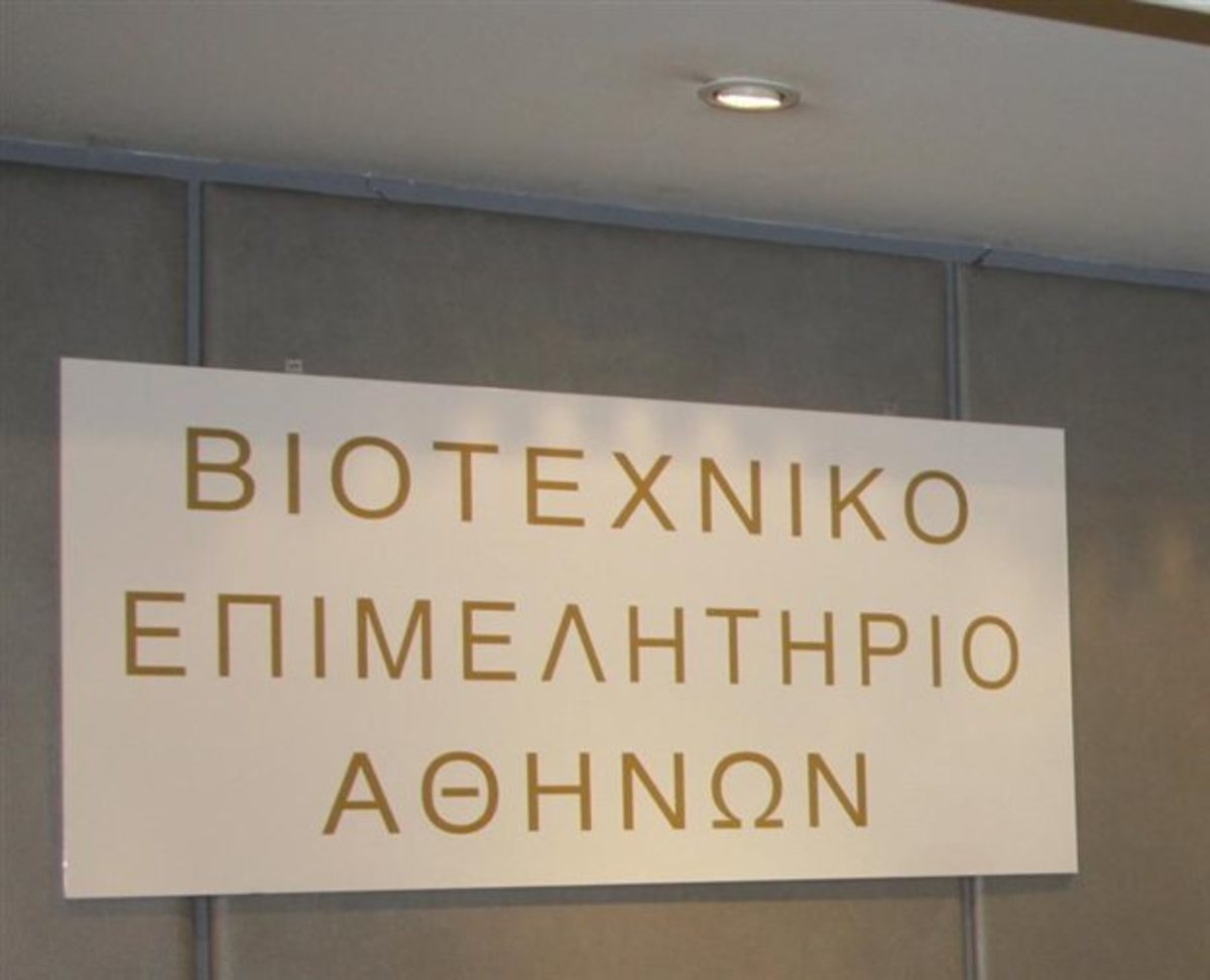Προσωρινή η ανακούφιση στην αγορά από τη διανομή του πλεονάσματος, εκτιμά το Βιοτεχνικό Επιμελητήριο Αθήνας