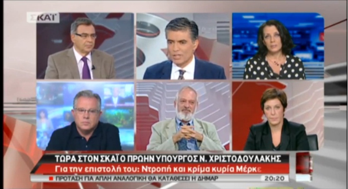 Χριστοδουλάκης στον ΣΚΑΙ: Η Γερμανία μπήκε στο ευρώ με πλαστά στοιχεία – Να φύγει το ΔΝΤ από την Ελλάδα