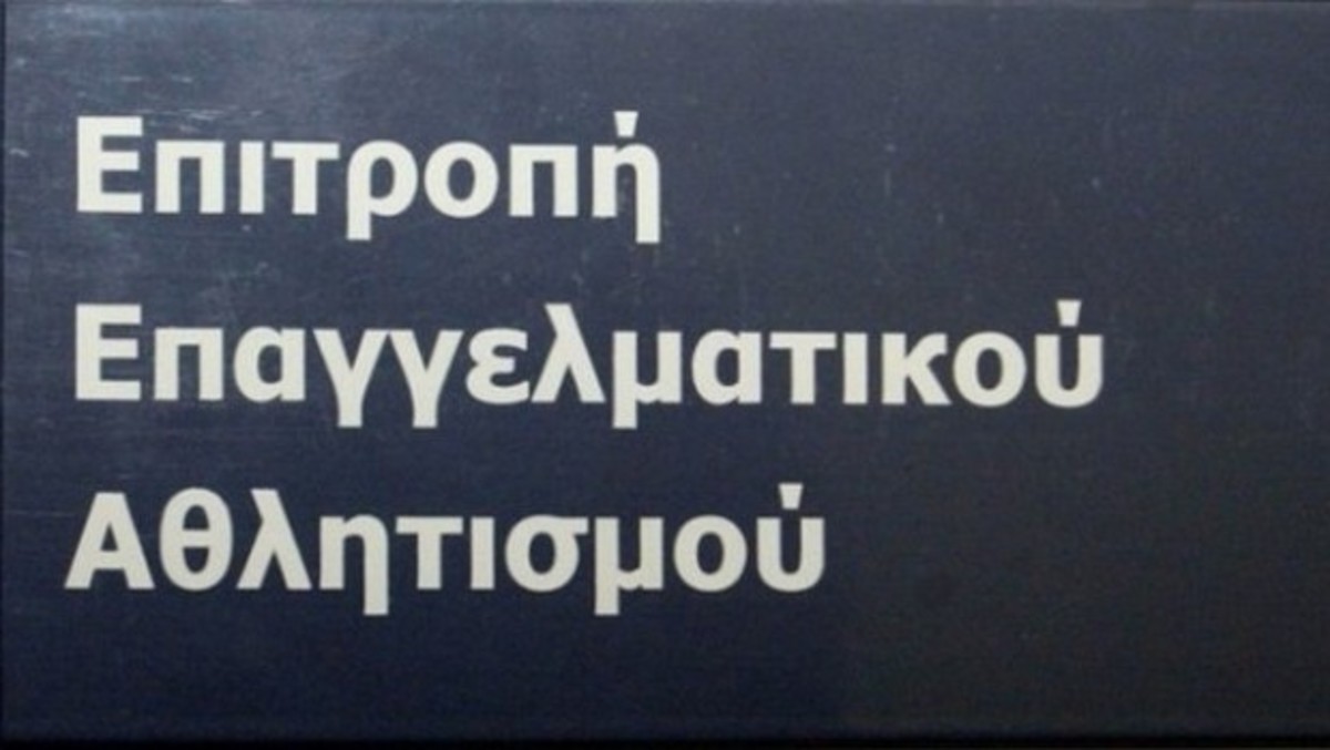 Άδεια ύπο προϋποθέσεις σε Παναθηναϊκό και ΟΦΗ