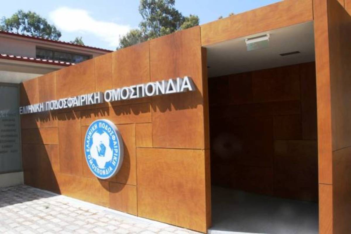 Χάνει την επιχορήγηση η ΕΠΟ, λόγω χρέους