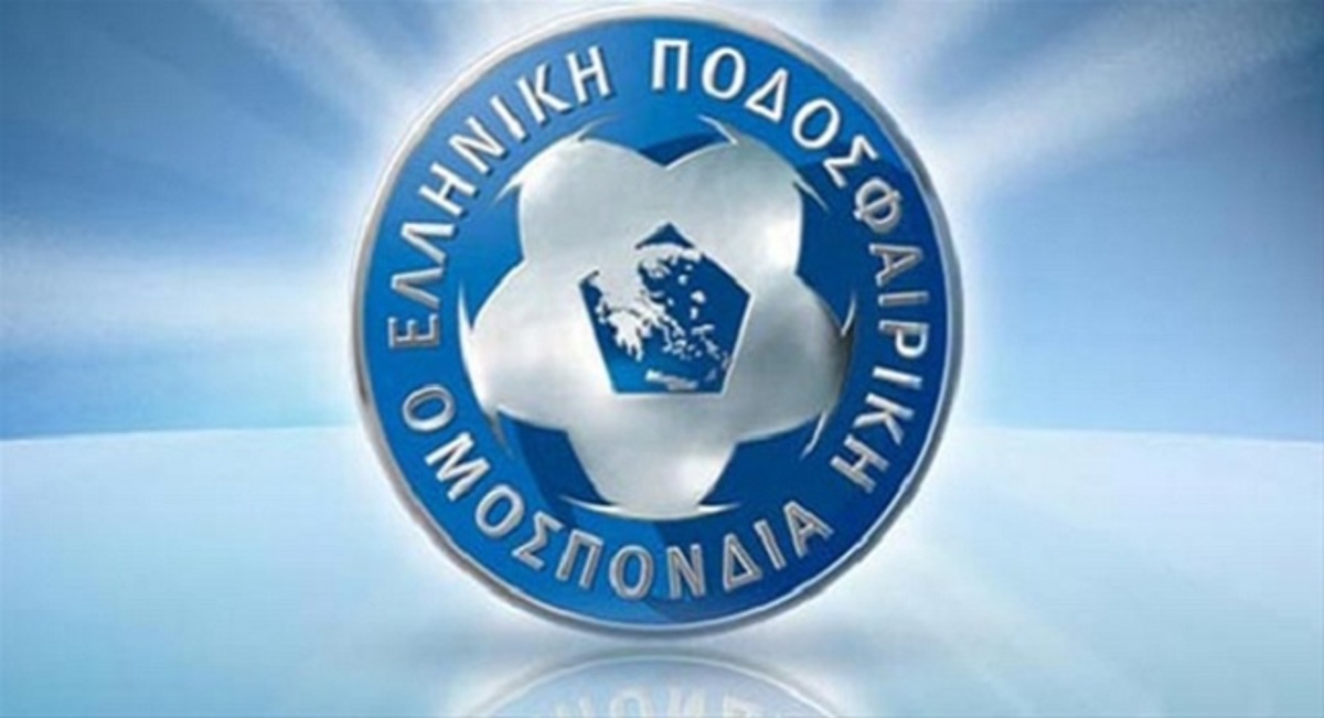 ΕΠΟ: Με πράξεις πρέπει να λέμε ΟΧΙ στη βία