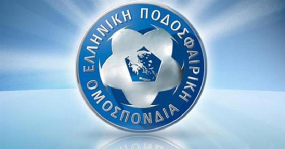 Η ΕΠΟ απάντησε στον ΠΑΟΚ