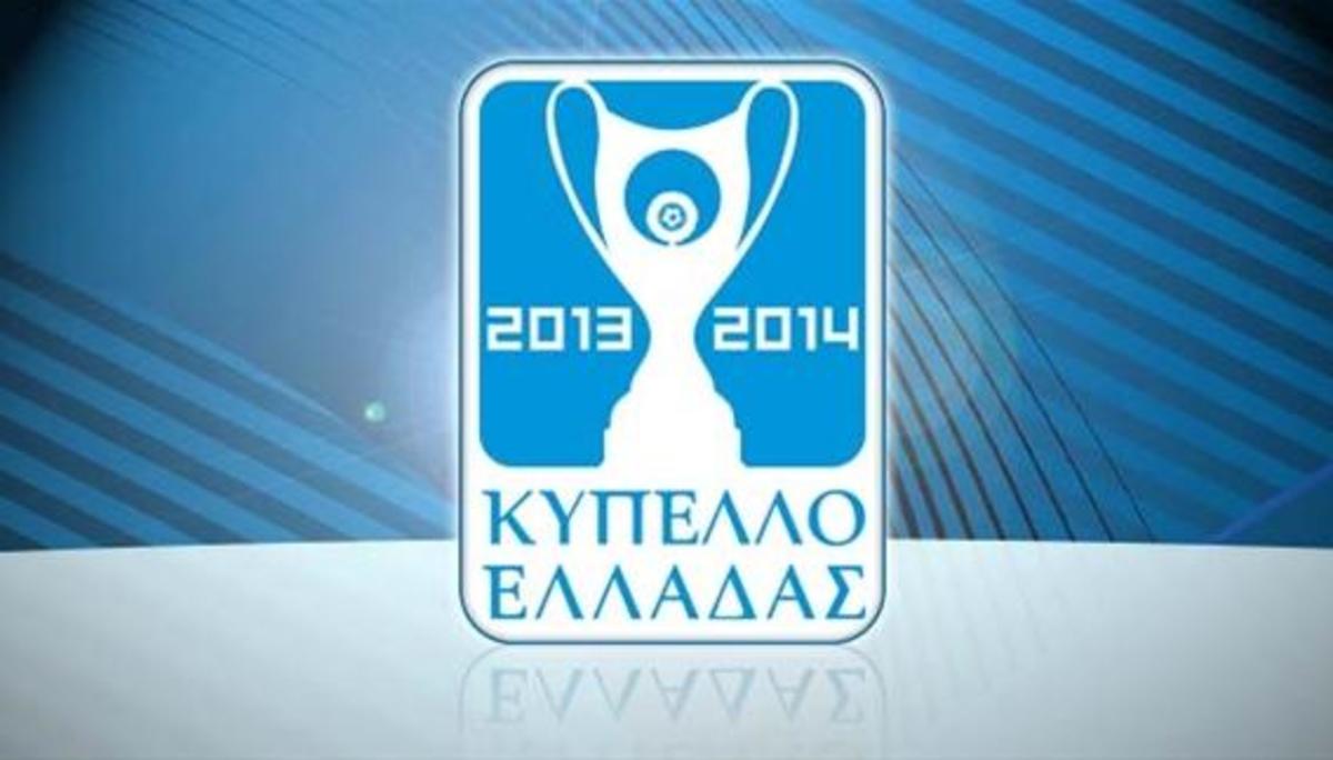 “Βράζουν” στον ΠΑΟΚ με την ΕΠΟ για τους αγώνες κυπέλλου