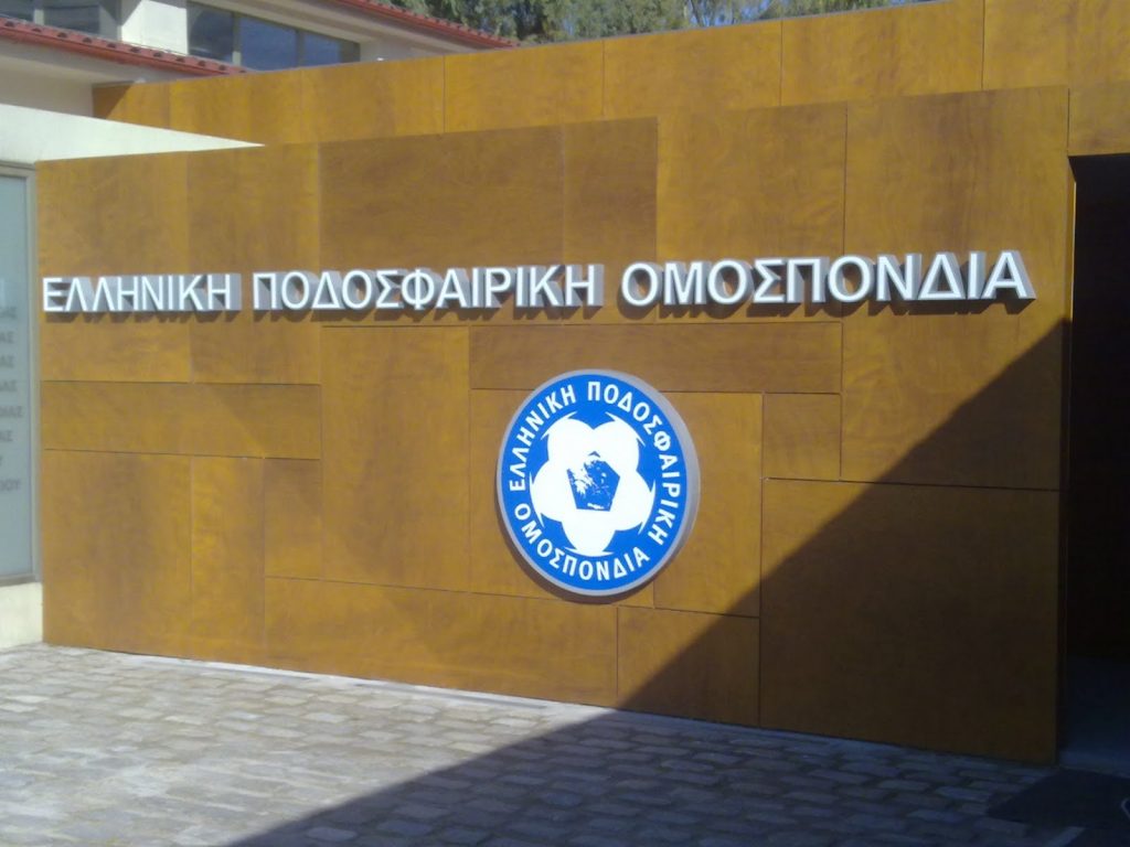 “Κόκκινο” της ΕΠΟ σε Παναθηναϊκό, ΠΑΣ και Άρη!
