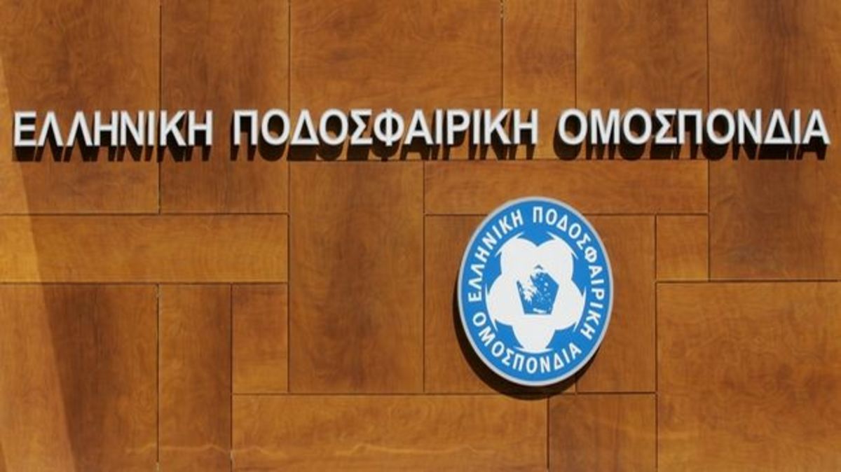 Στις 22 Φεβρουαρίου το Θύελλα Ραφήνας – ΑΕΚ