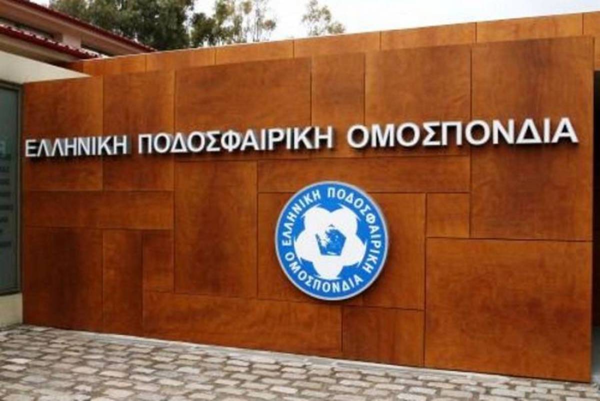 ΕΠΟ: Δεν θα γίνουμε σάκος του μποξ