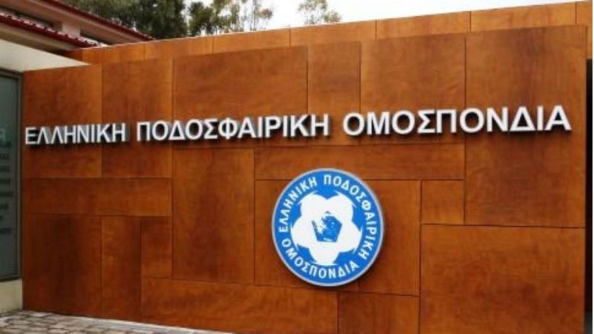 Το νέο ΔΣ της ΕΠΟ