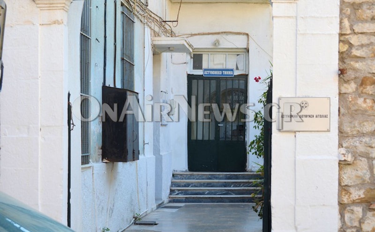 ΦΩΤΟ από το onairnews