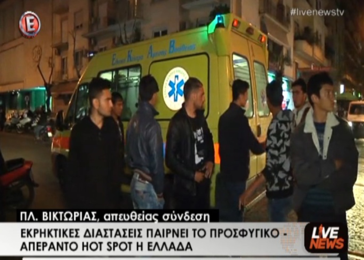 Λιποθυμία Πλατεία Βικτωρίας