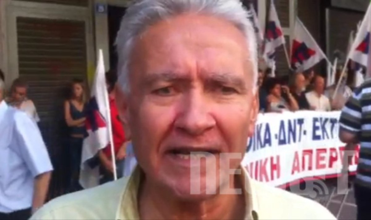 Αποκλεισμός Υπουργείου Εργασίας