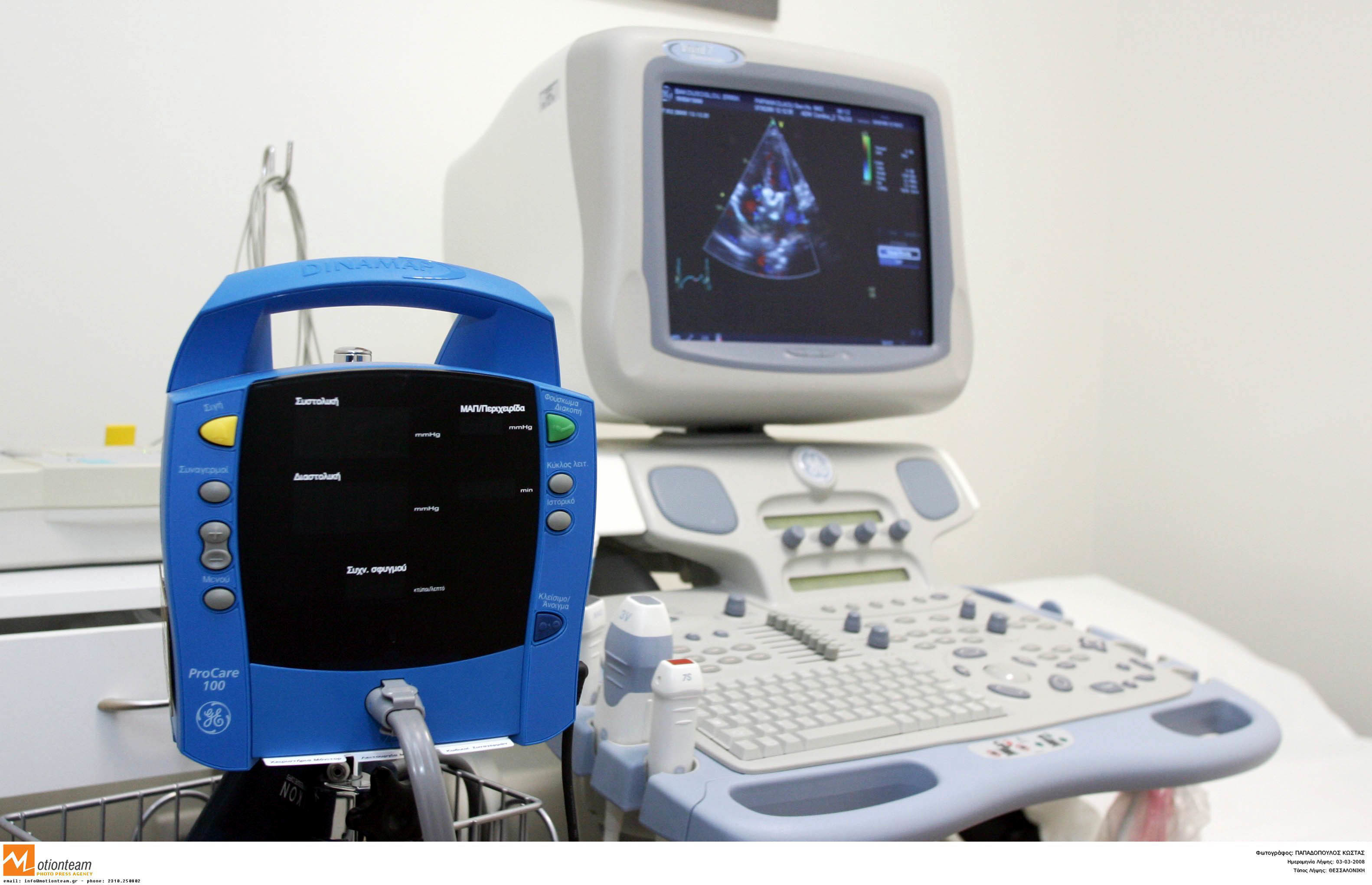 (ΦΩΤΟ EUROKINISSI)