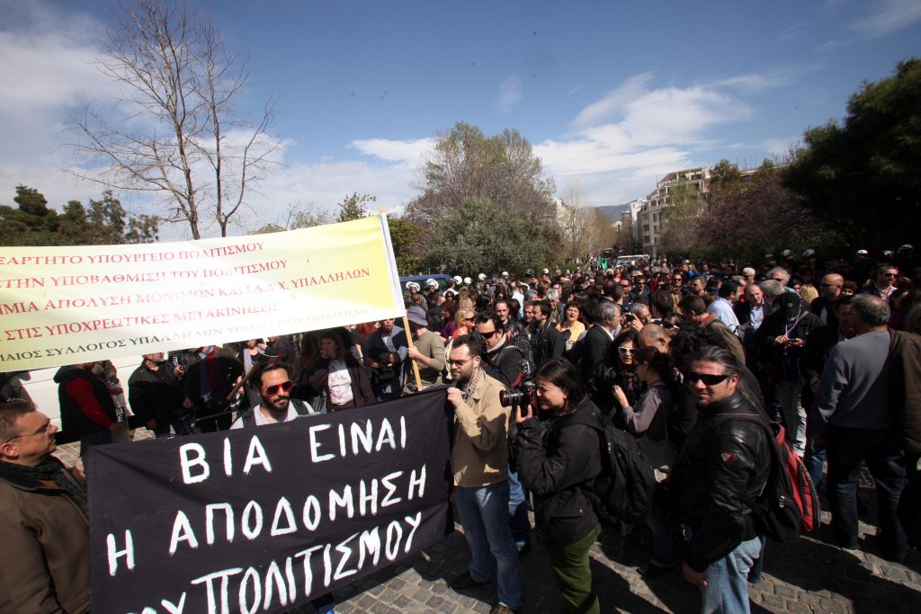 ΦΩΤΟ ΑΡΧΕΙΟΥ EUROKINISSI
