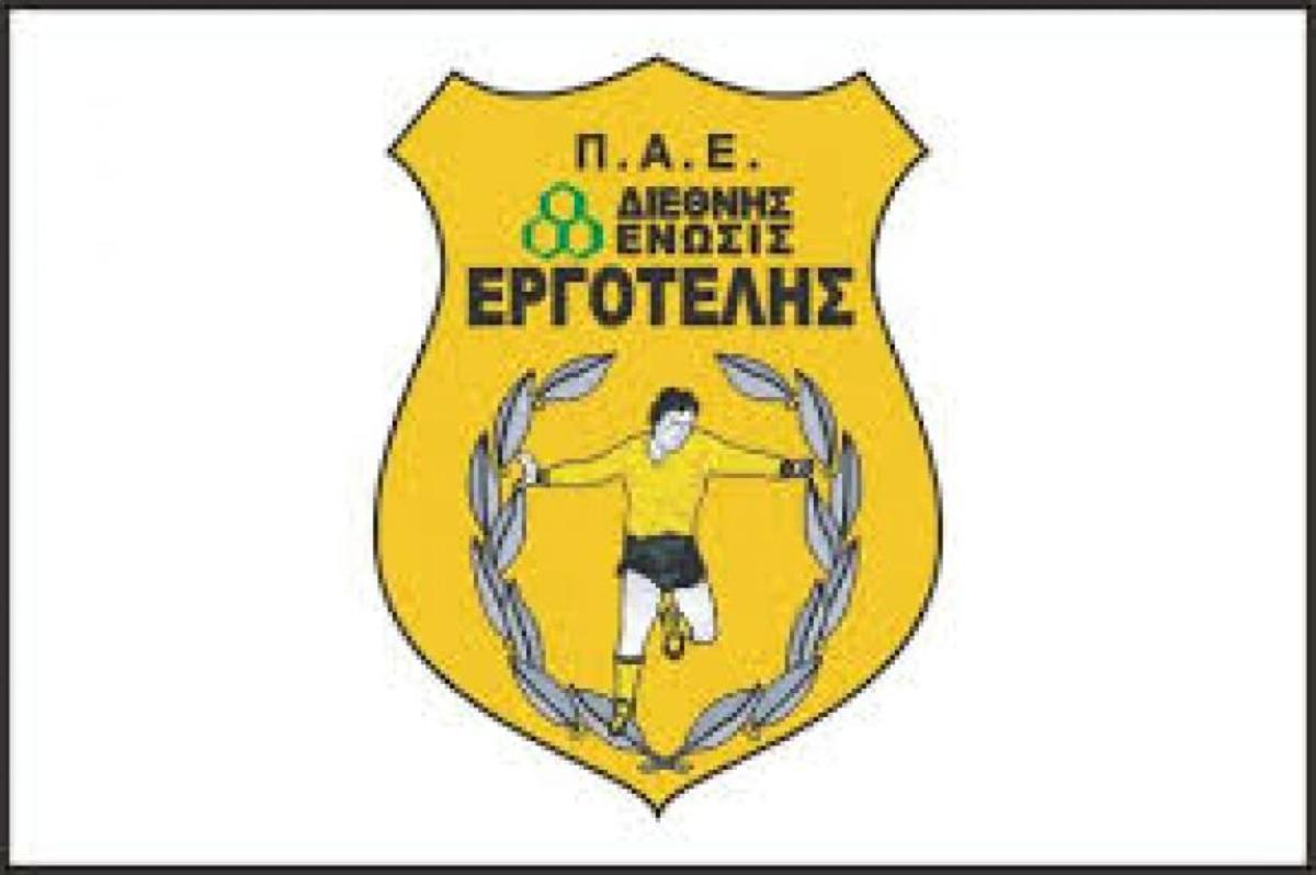Φιλικό διαζύγιο Εργοτέλη – Σαϊνάτι