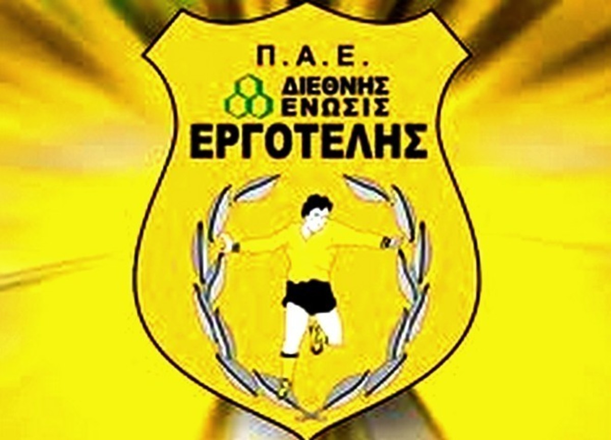 Πιθανή η Γ’ Εθνική και για τον Εργοτέλη